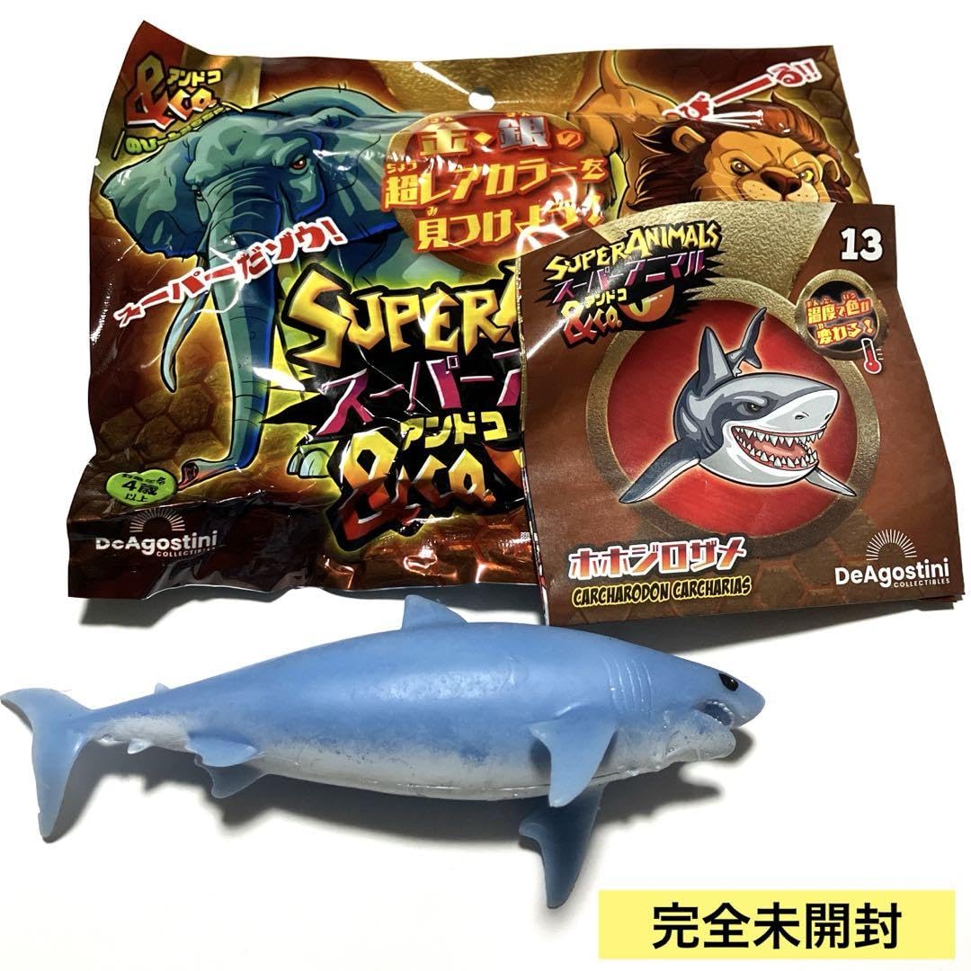 Amazon.co.jp: ホホジロザメ スーパーアニマル&co. 温度で色が変わる